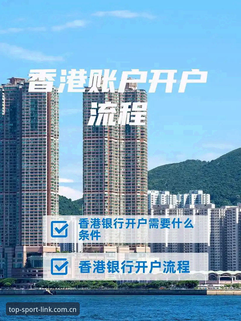 2026完美体育开户流程 完美体育开户登录 vs 传统注册:2026年新手必看的流程对比指南