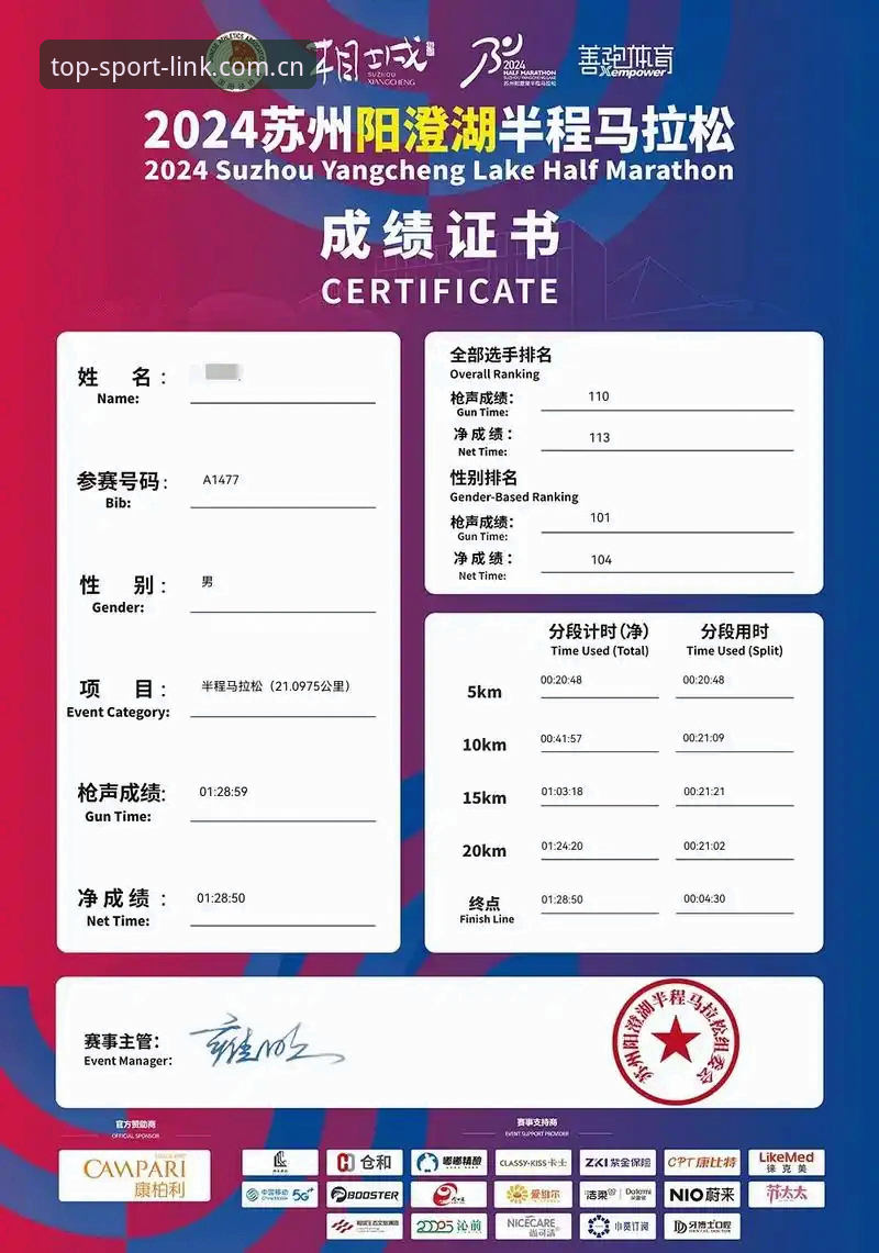 完美体育安卓版安全吗？2024最新安全评测与下载安装指南