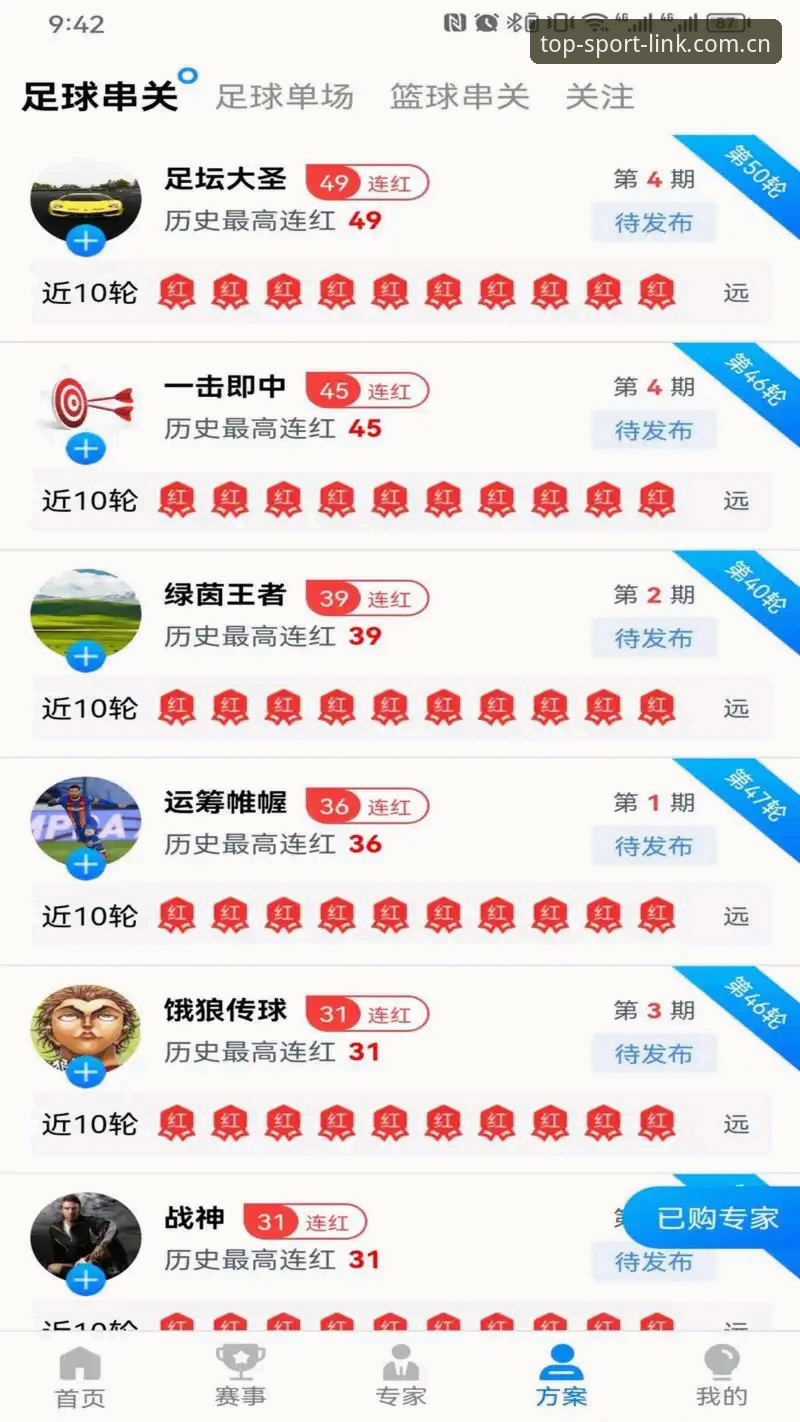 完美体育如何注册安卓版 资深用户分享:完美体育如何注册安卓版的全流程实战心得