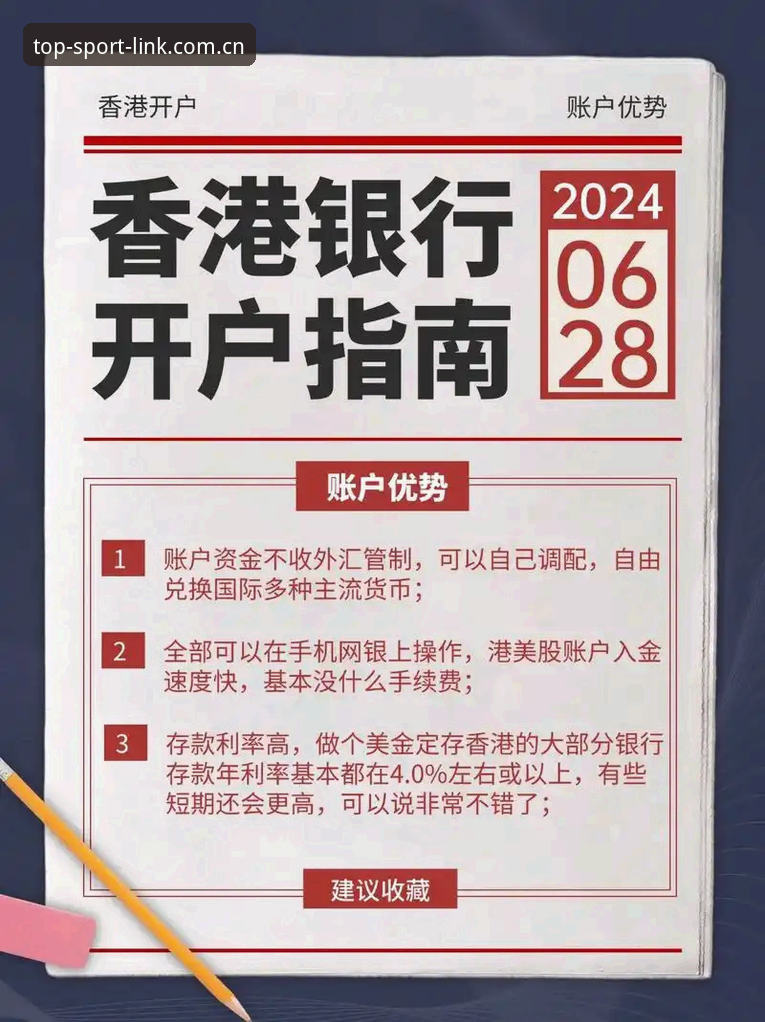 完美体育开户流程完整指南：从注册到登录的详细技术解析