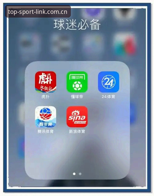 完美体育app官网教程 vs 传统PC端：哪个更适合你的娱乐需求？