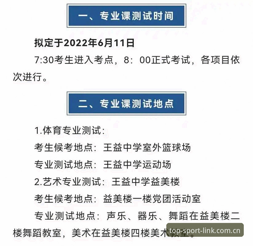 移动端体验升级：完美体育最新下载安卓版v2.2.0带来哪些变化？